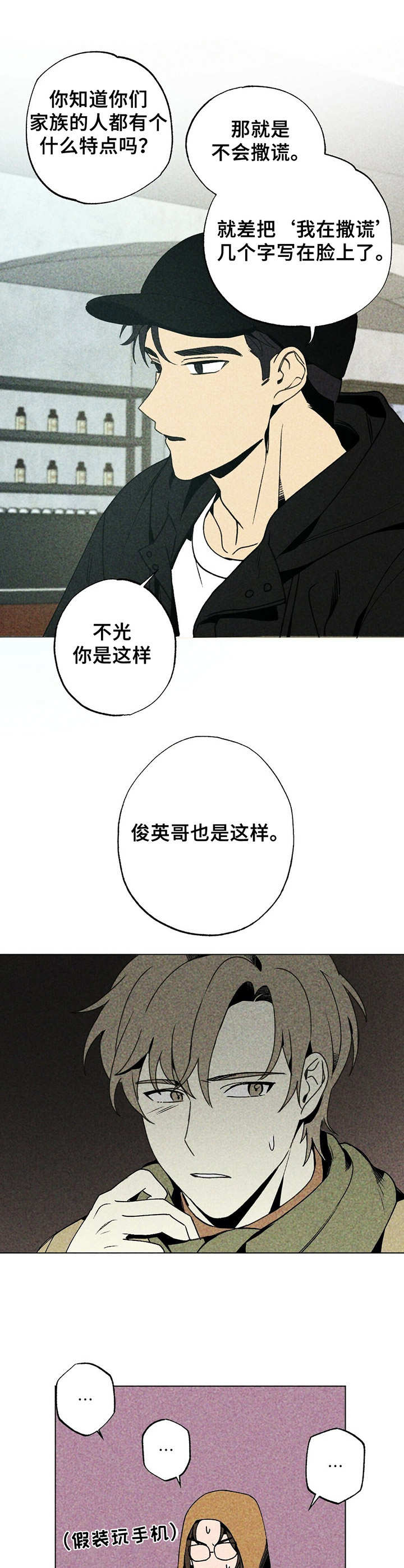 第9话1