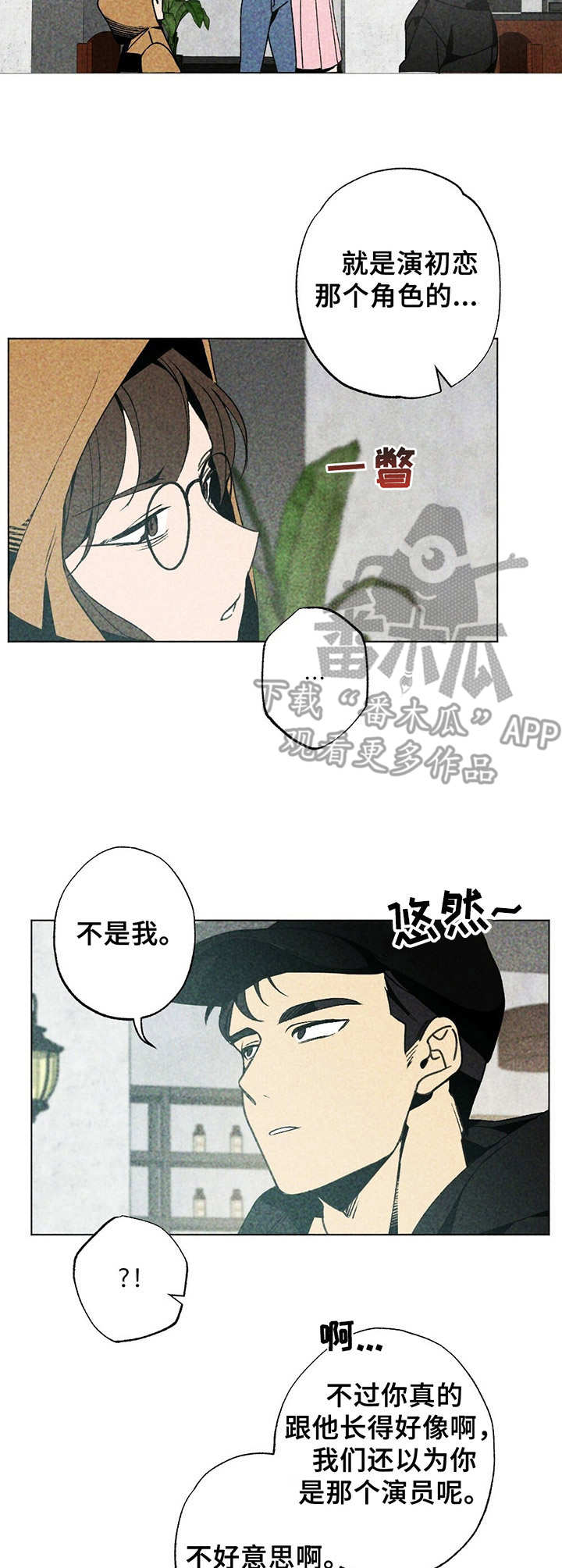 第8话2