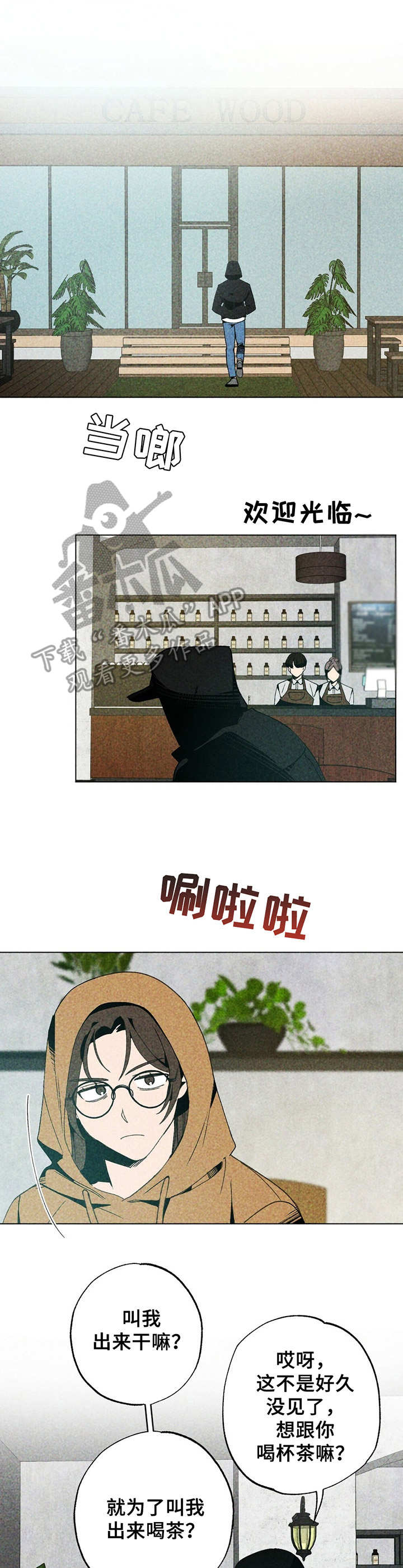 第8话0