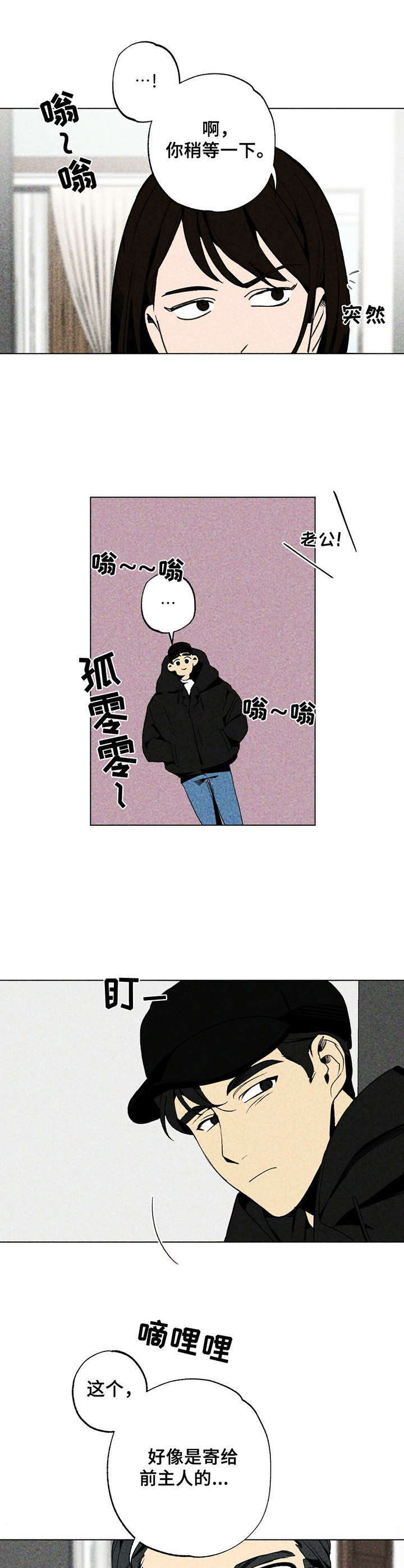 第7话5