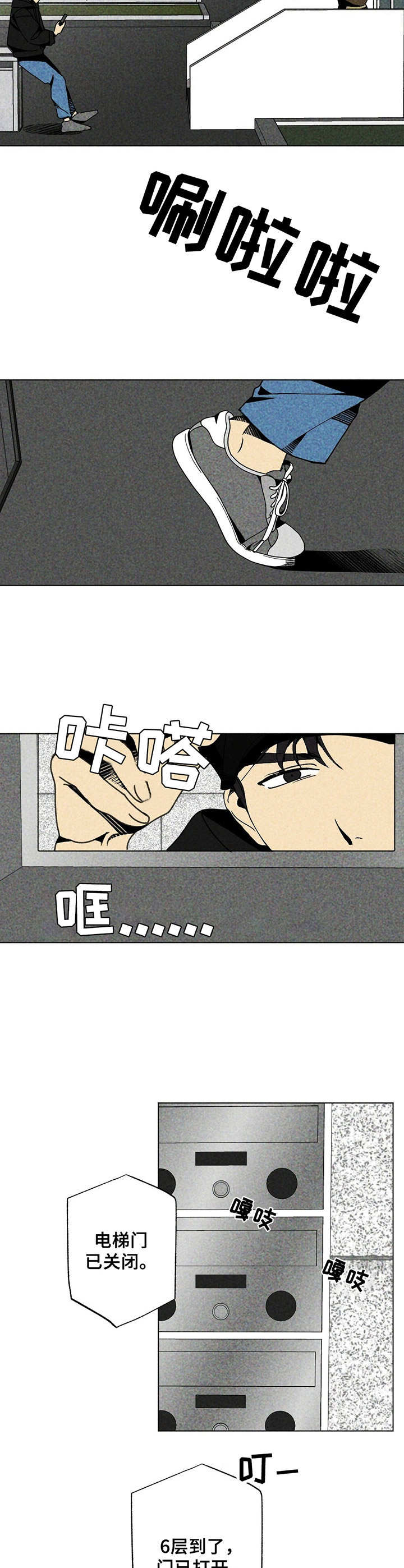 第7话1