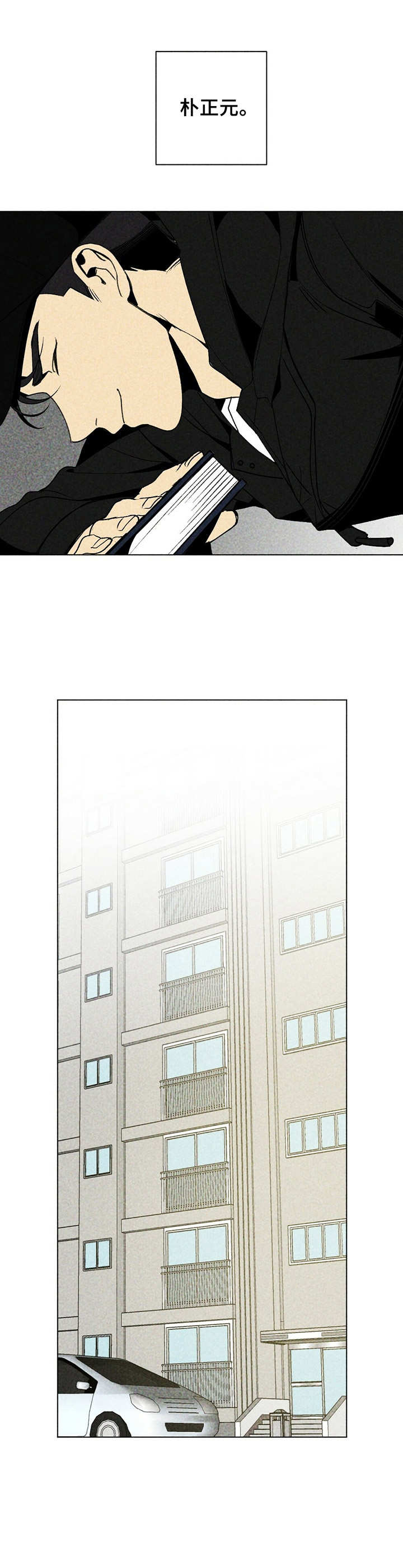 第7话9