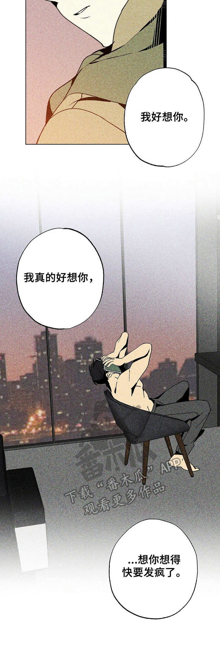 第6话7