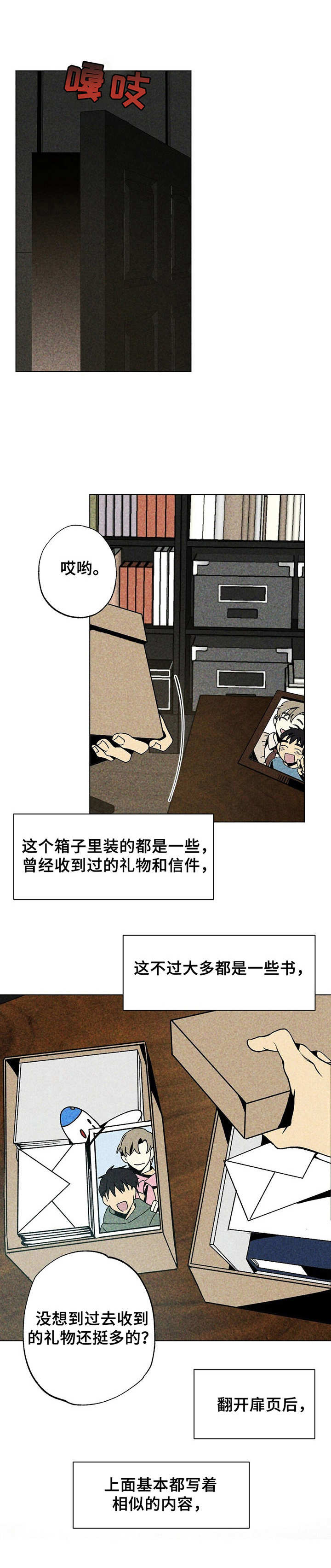 第6话0