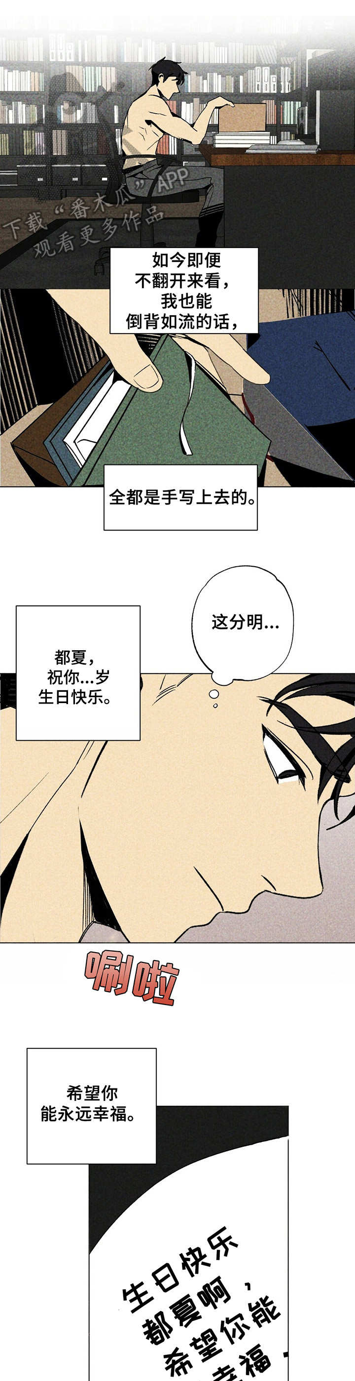 第6话1