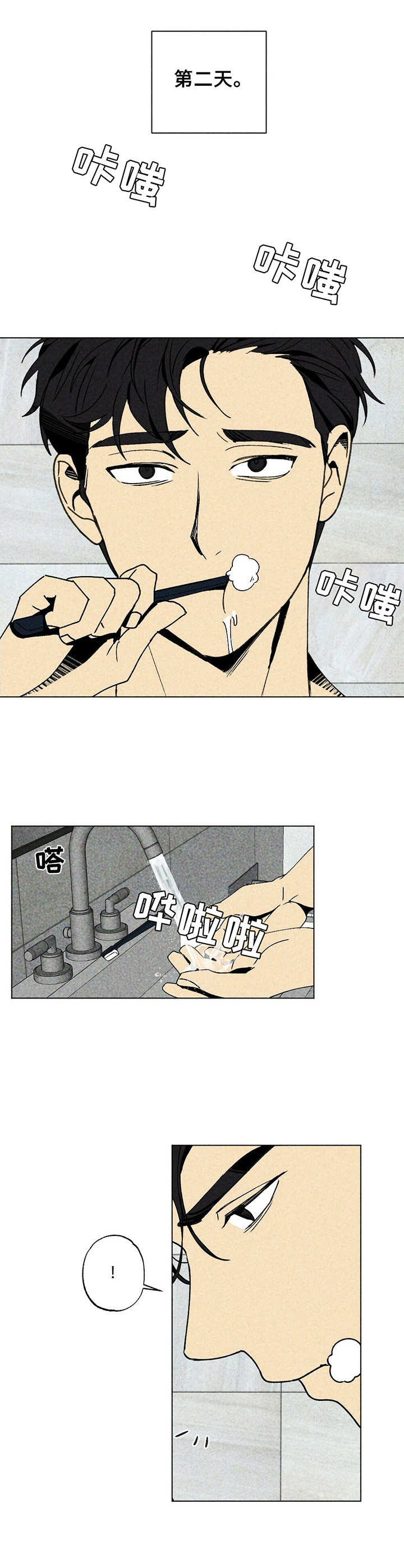 第6话8