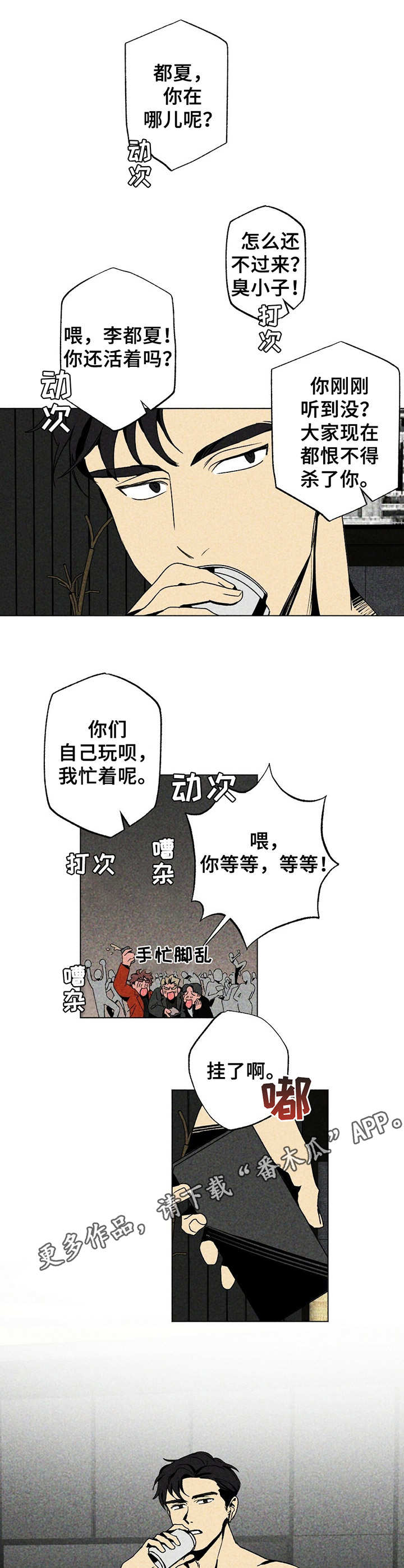 第5话11
