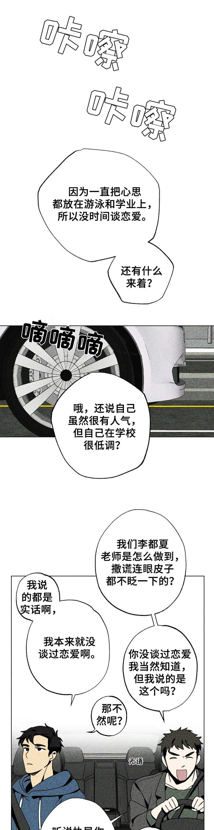 第5话0