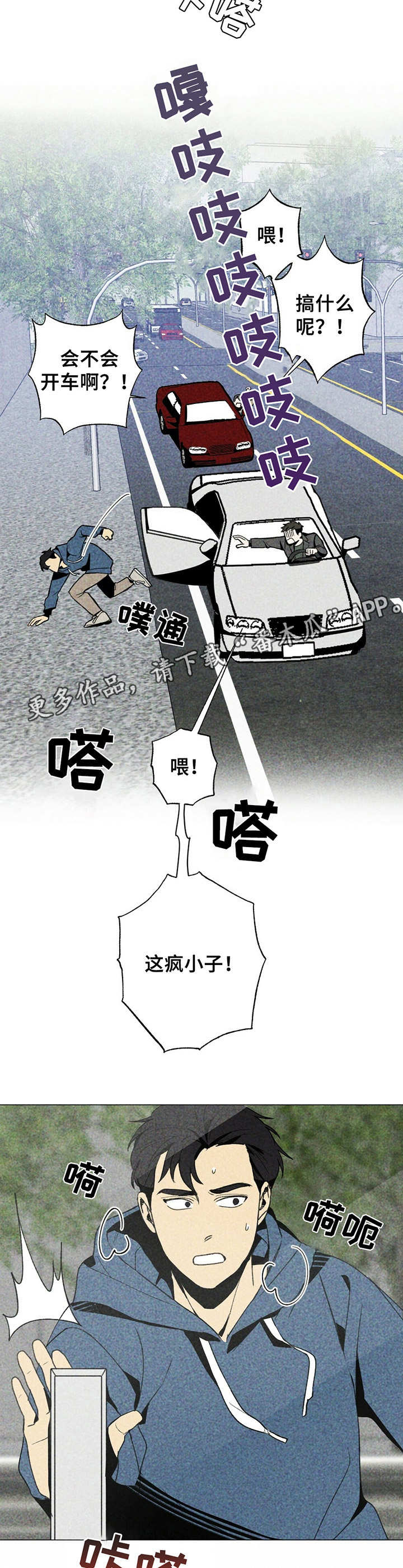 第5话5