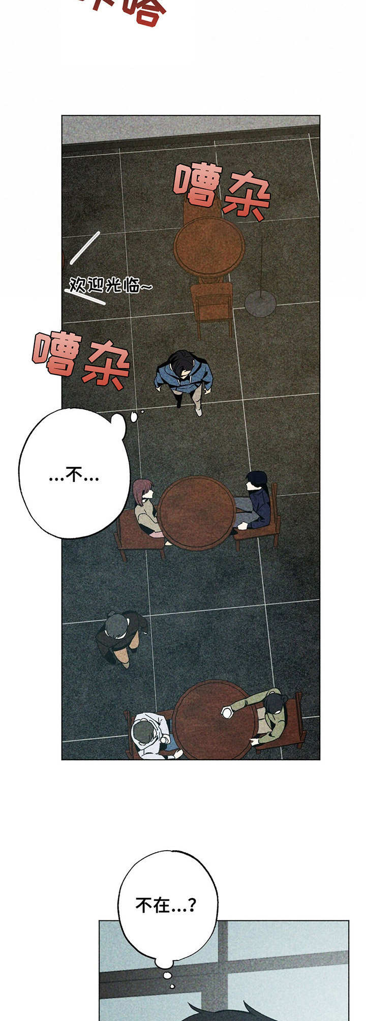第5话6