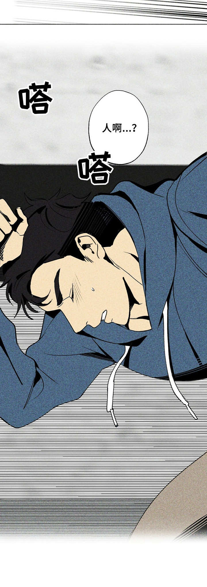 第5话10