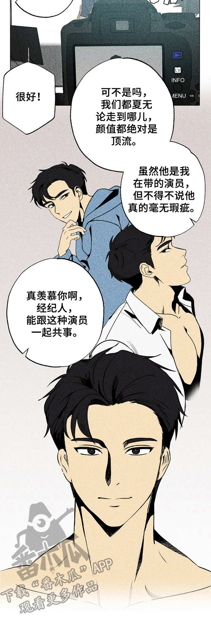 第4话6