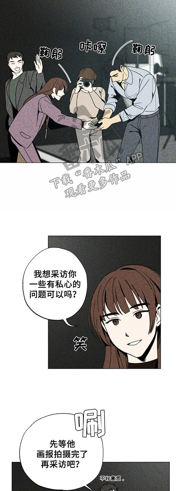 第4话8