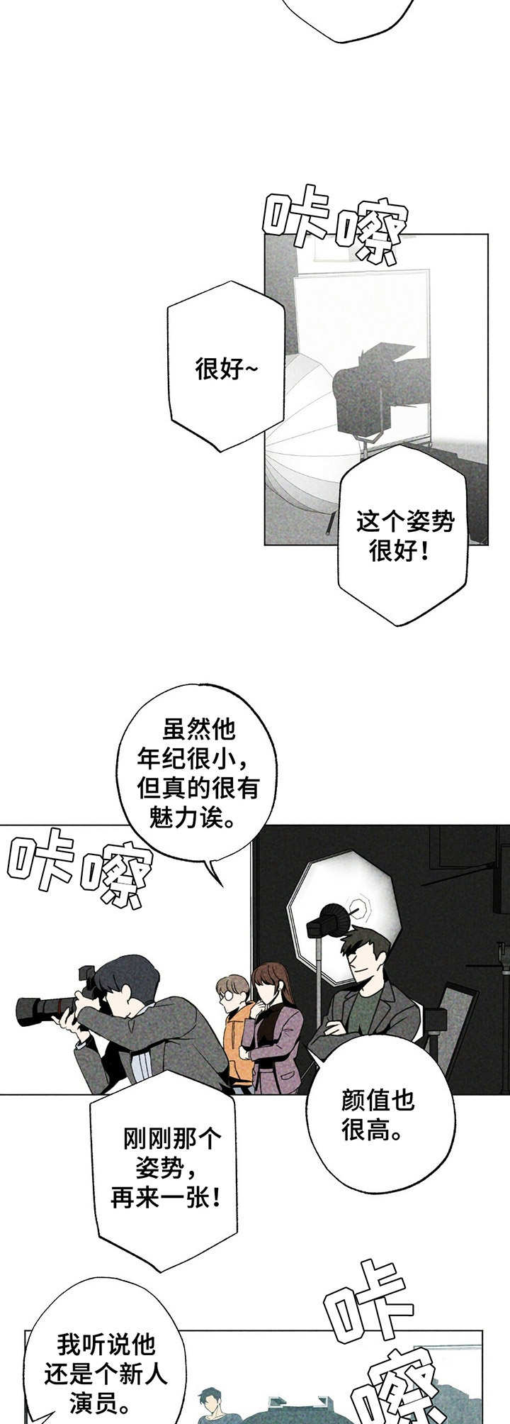 第4话5