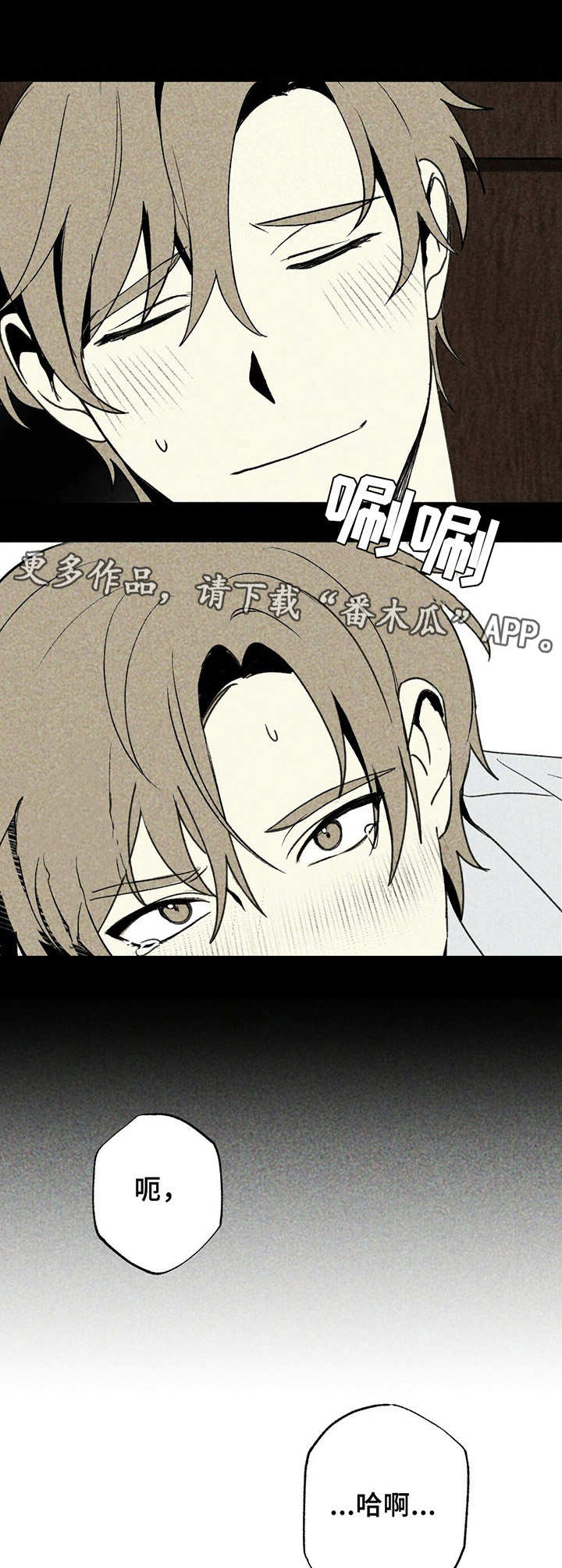 第4话4