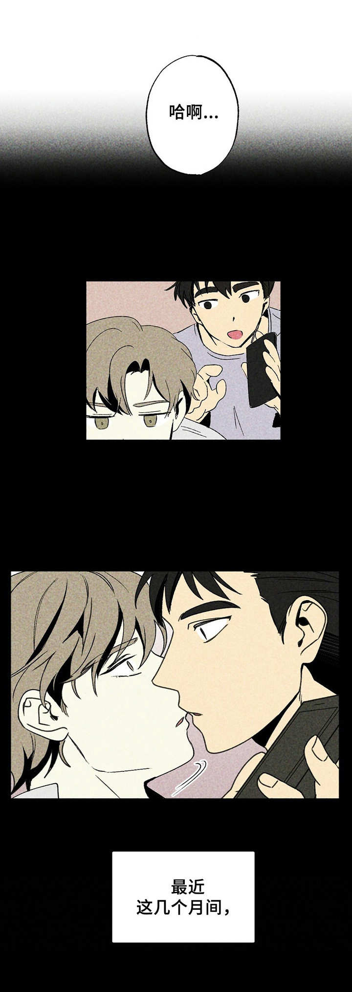 第3话0