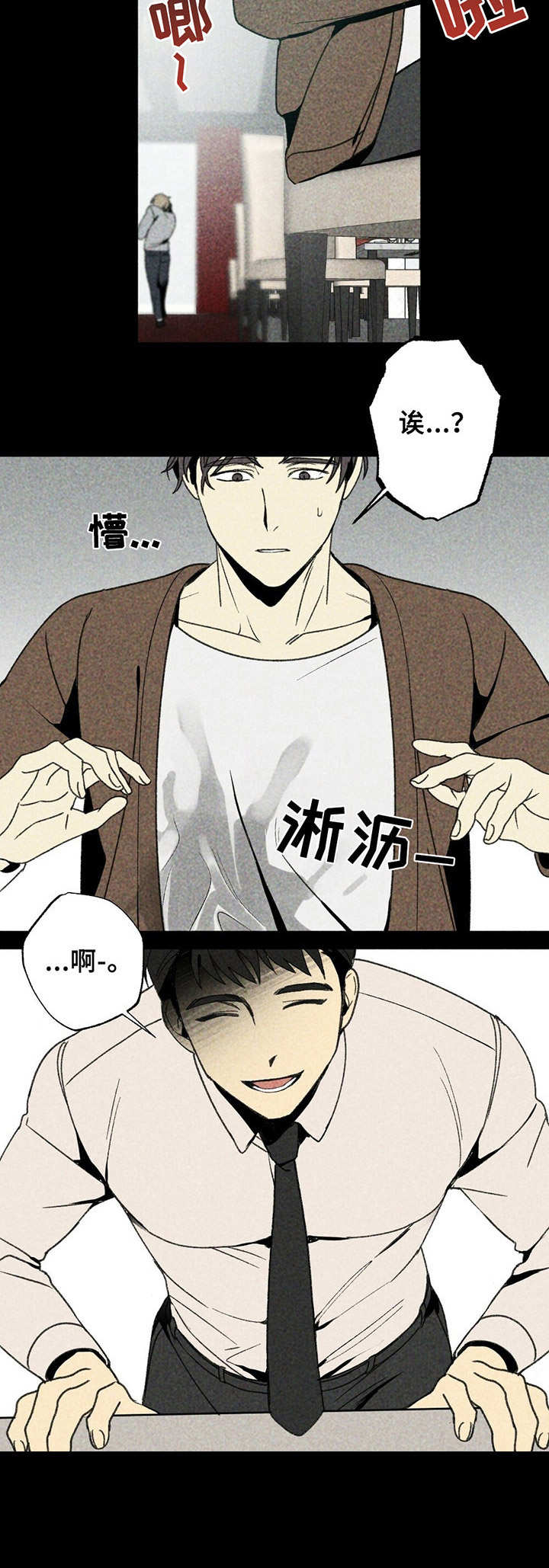 第1话7