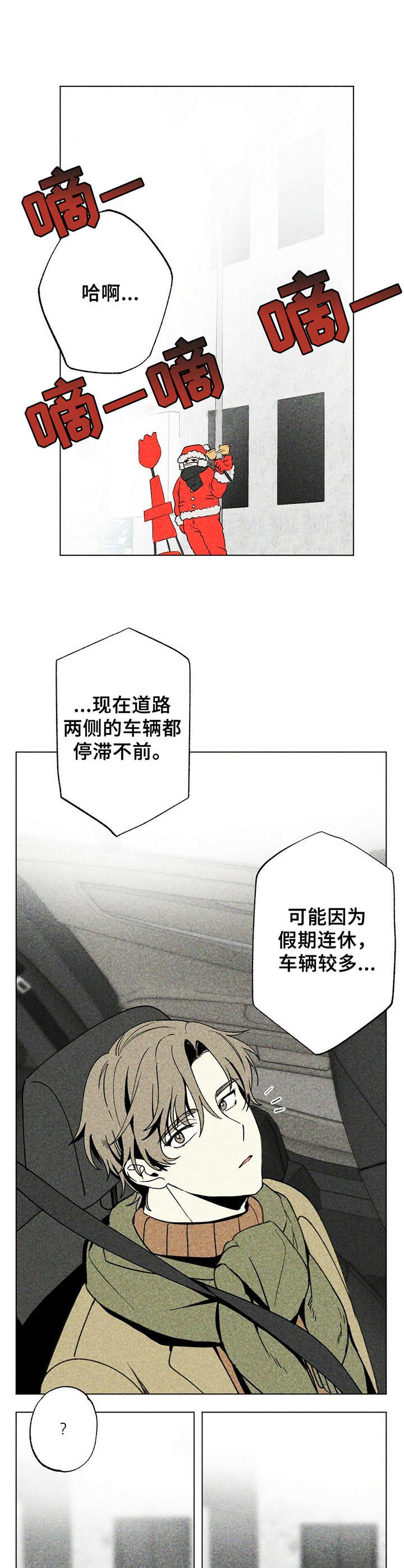 第1话0
