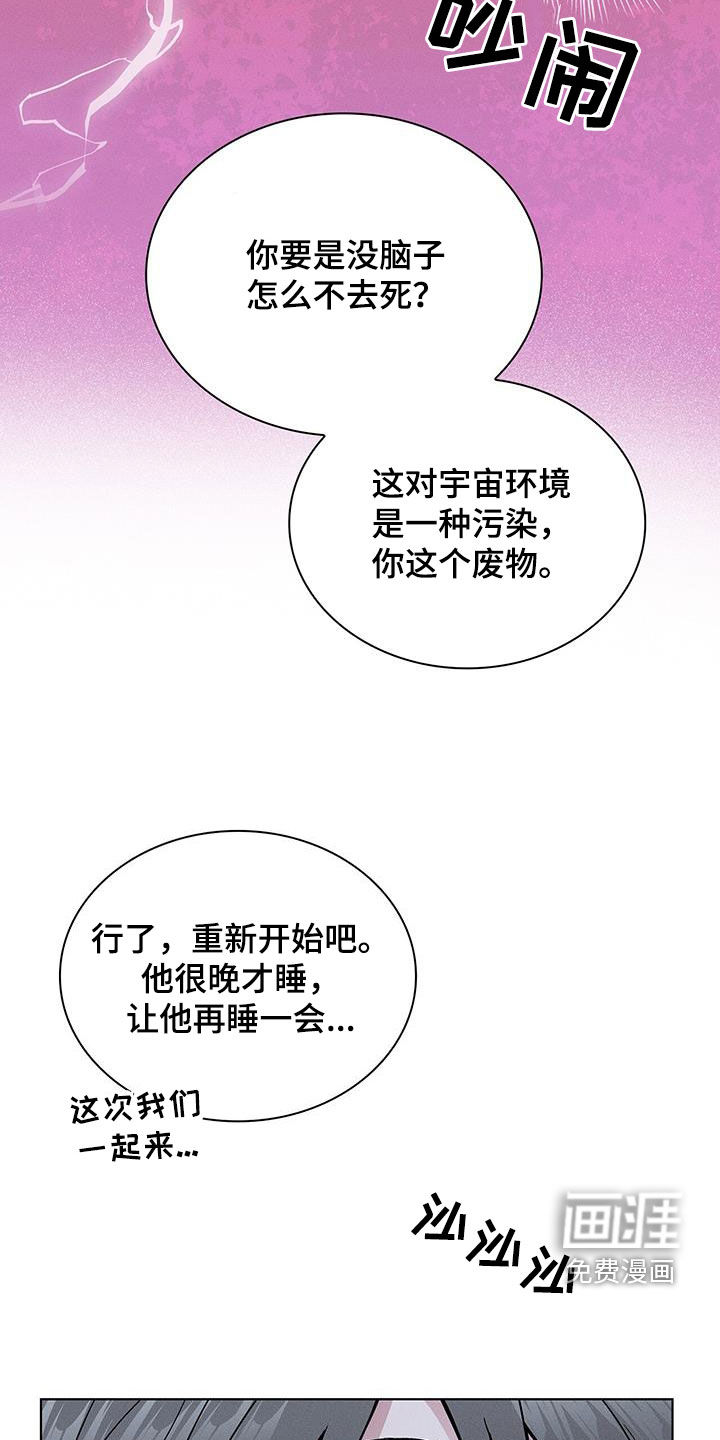 第40话11