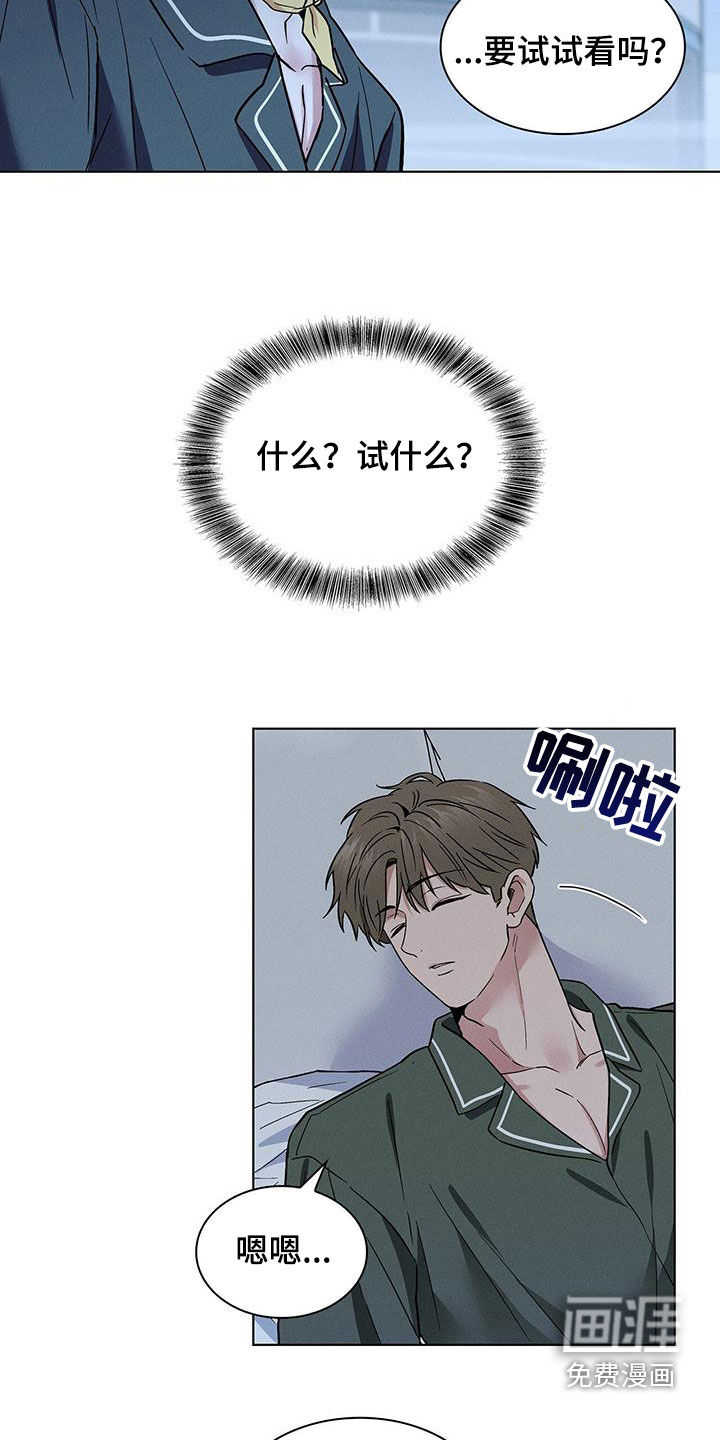 第40话1
