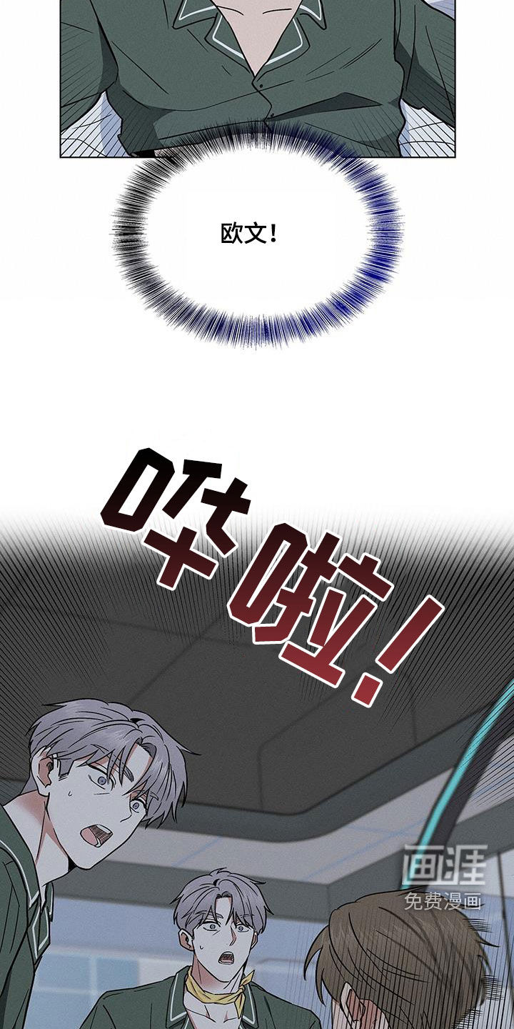 第40话13