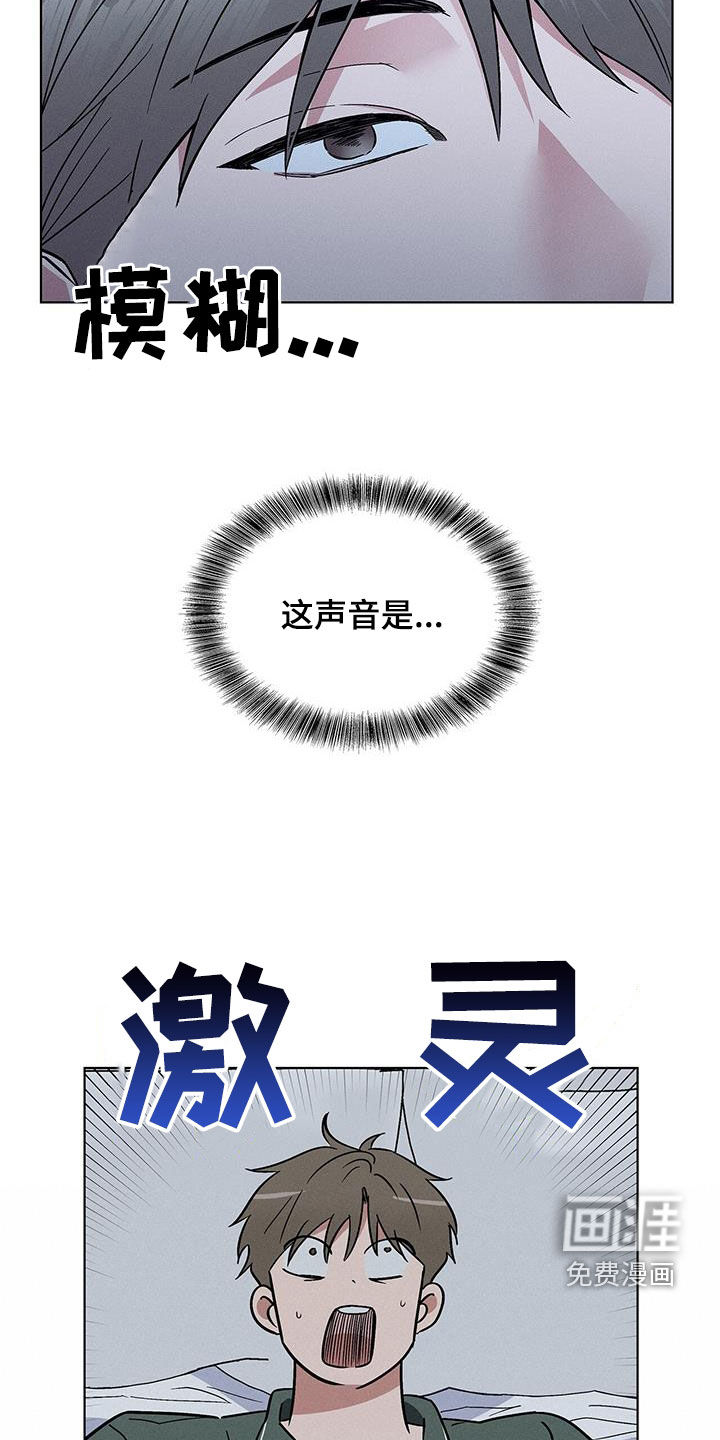 第40话12