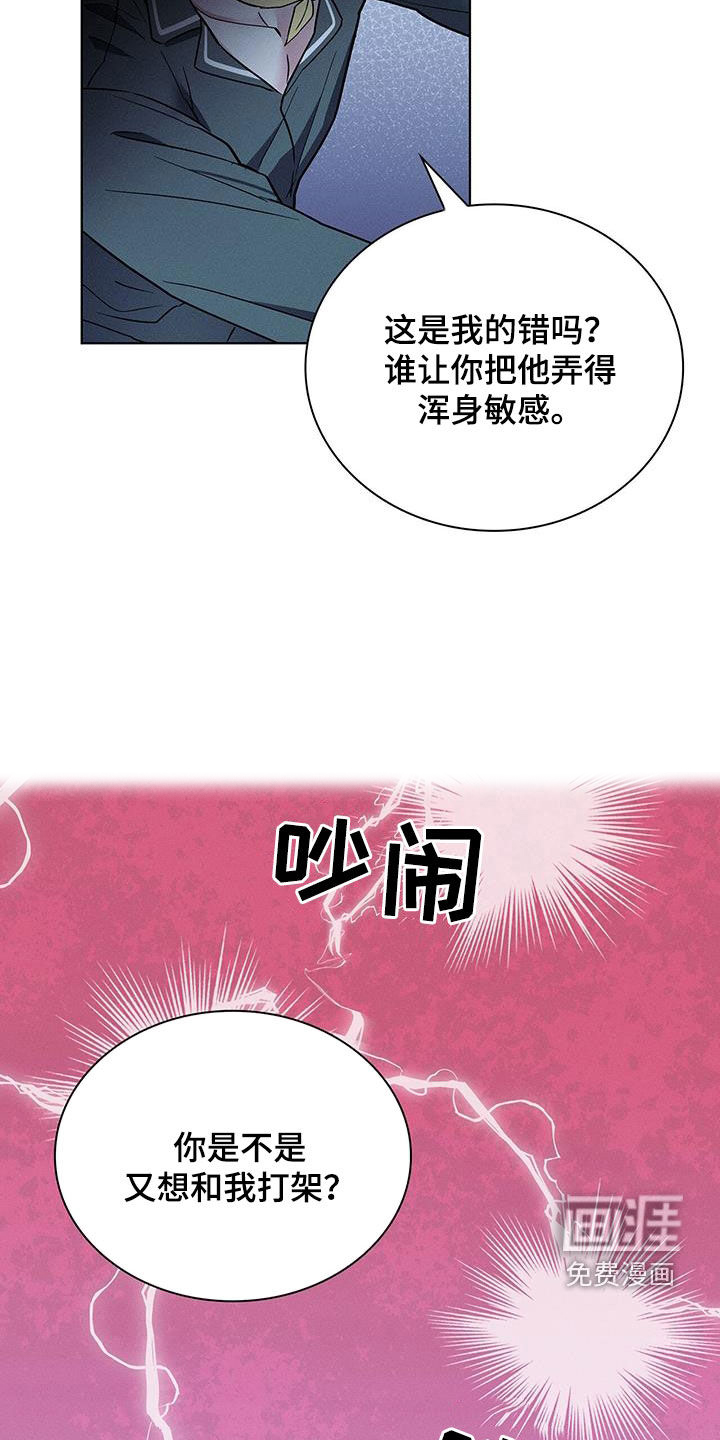 第40话10