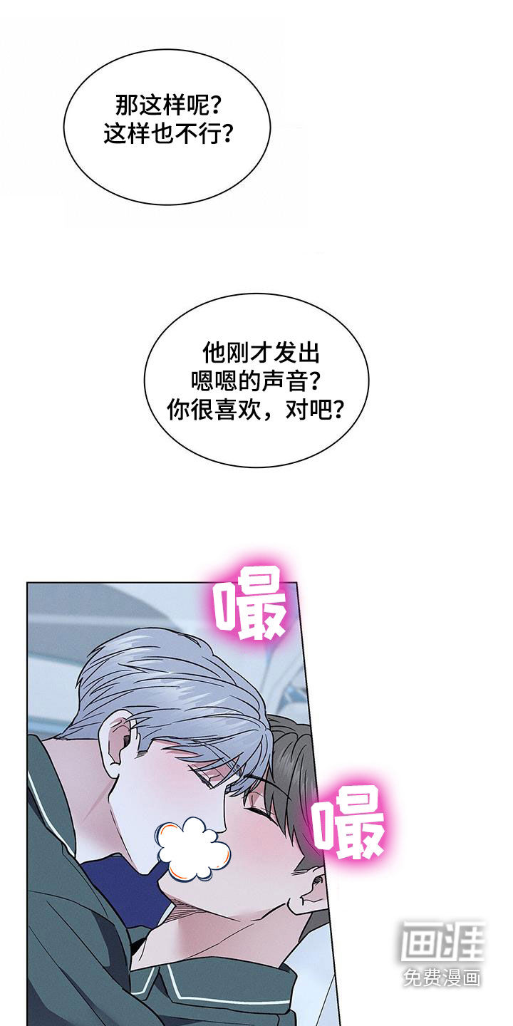 第40话5