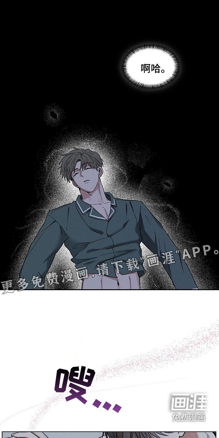 第40话3