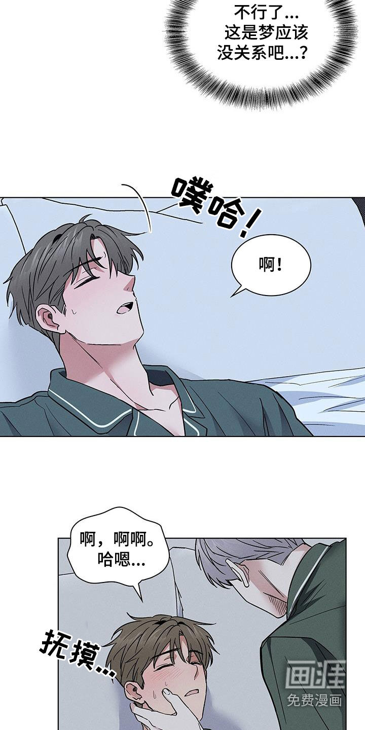 第40话7