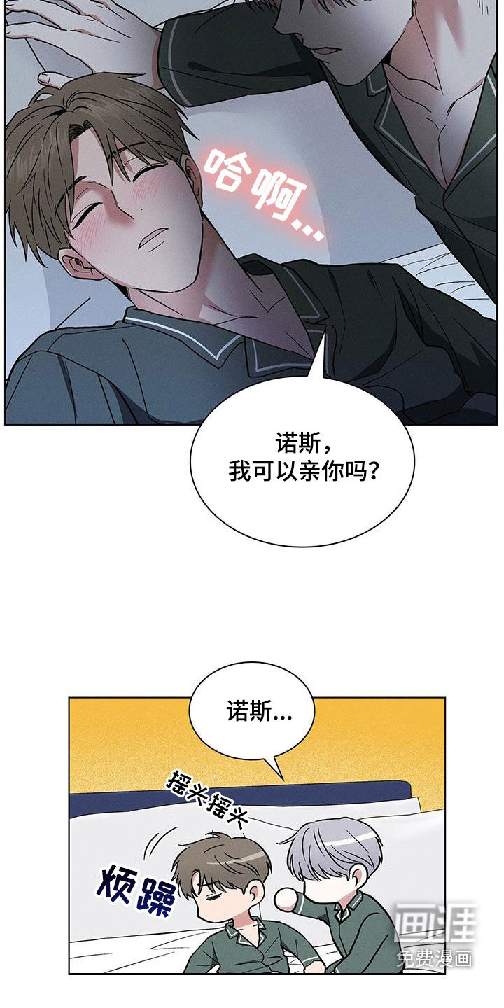 第40话4