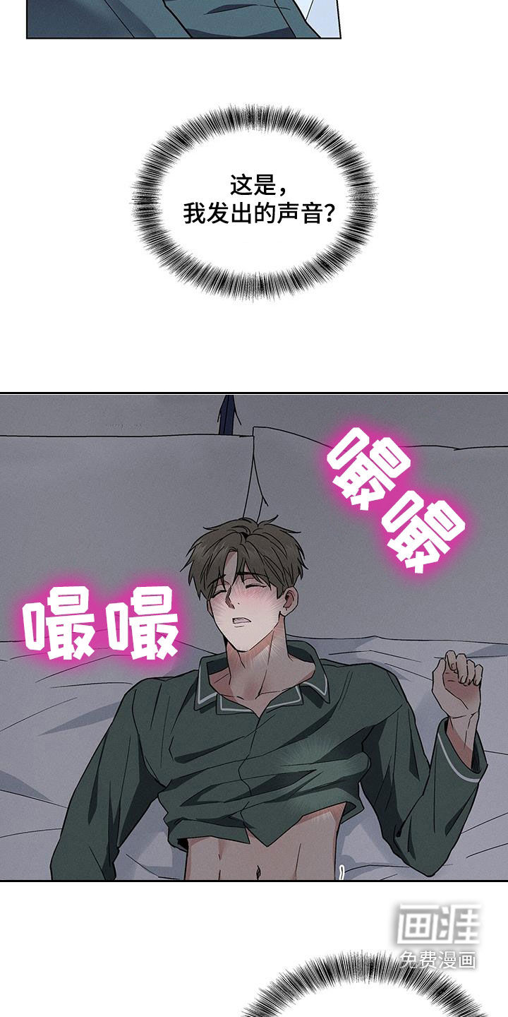 第40话6
