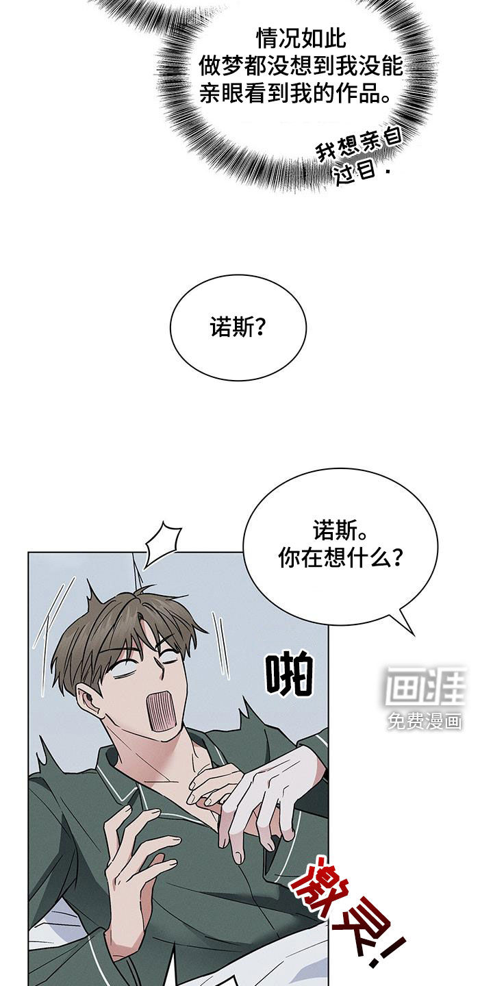 第39话15