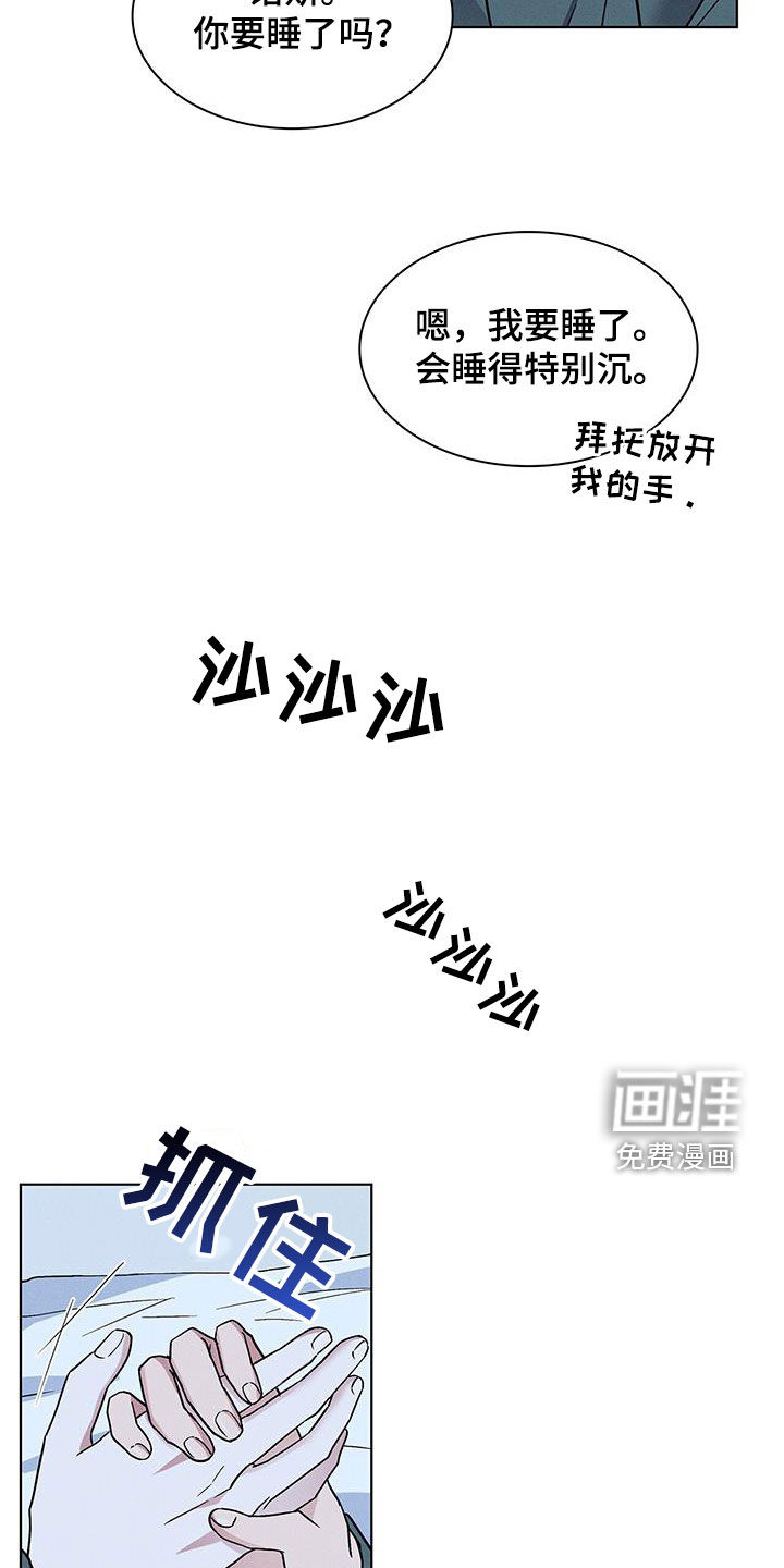 第39话19