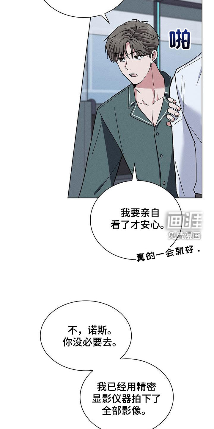 第38话11