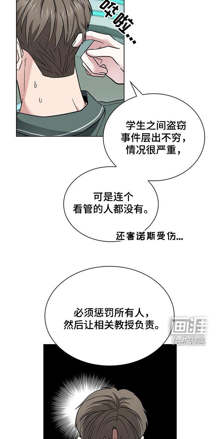第38话26