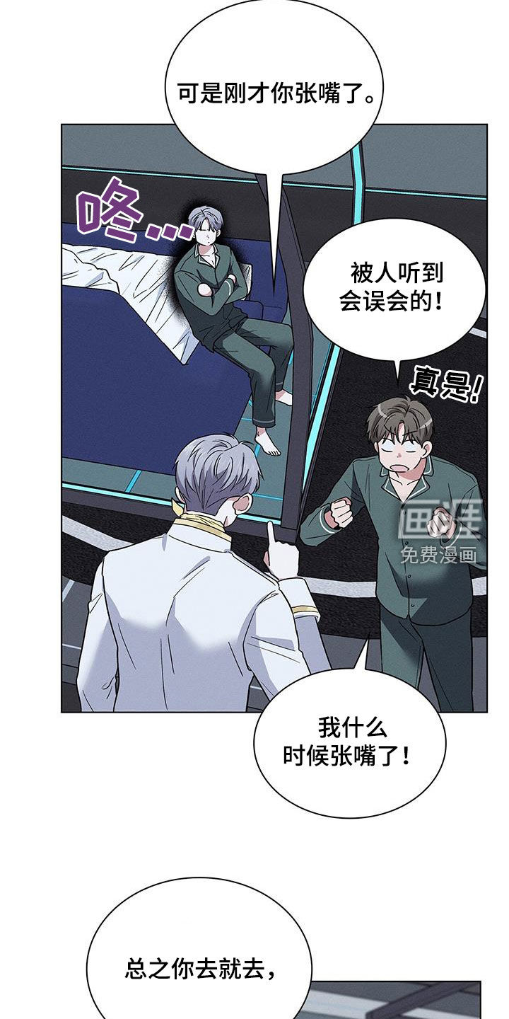 第38话10