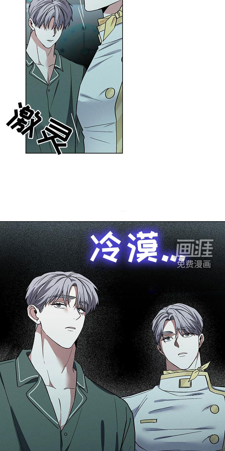 第38话29