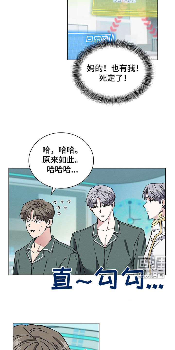 第38话25