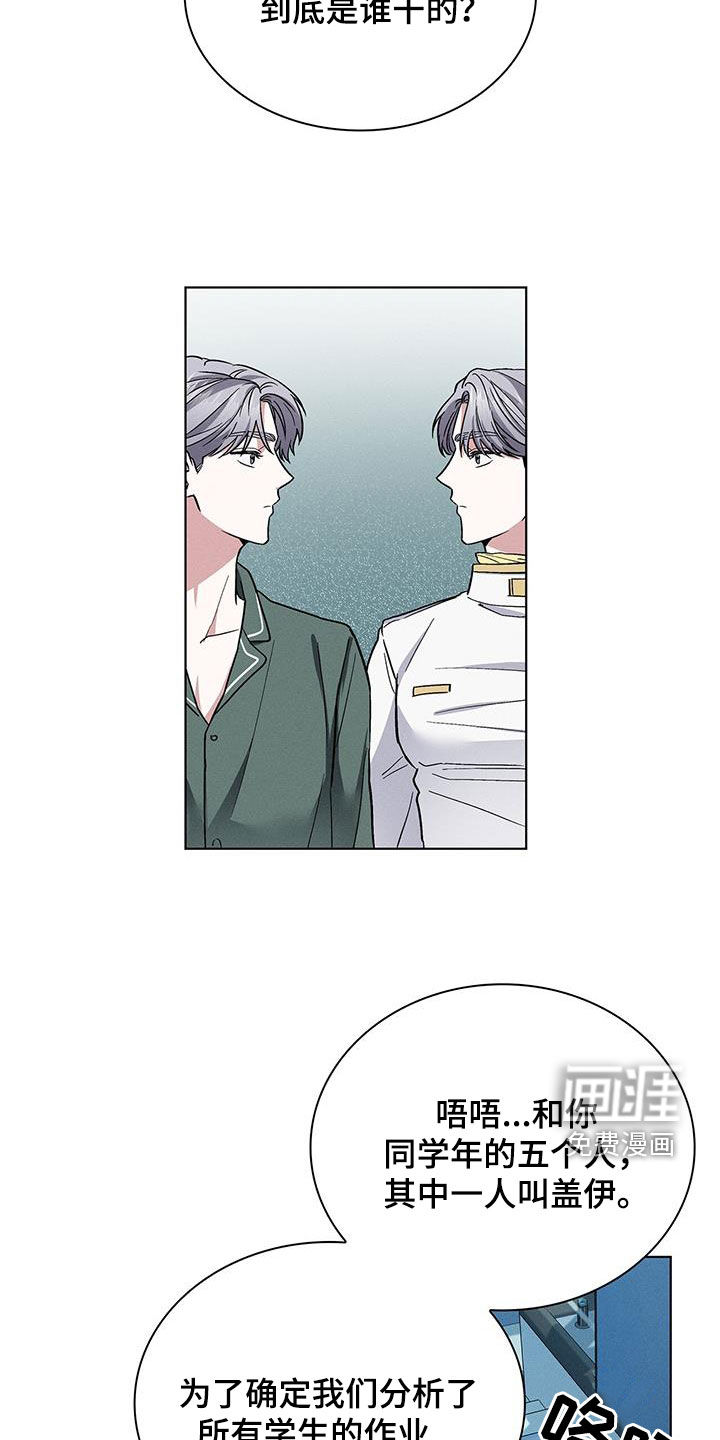 第38话20