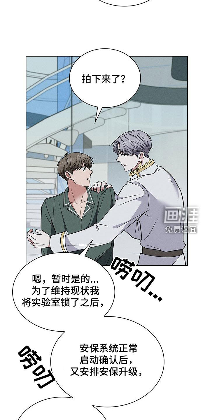 第38话12