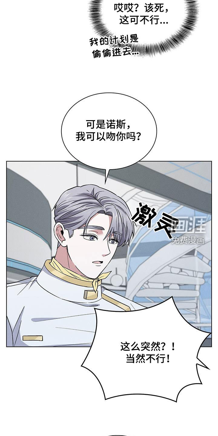 第38话9