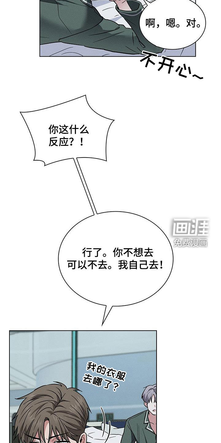 第38话3