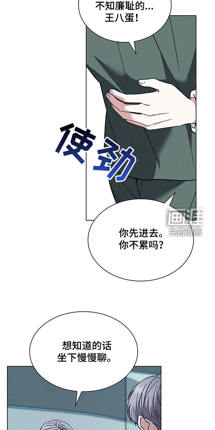第38话14