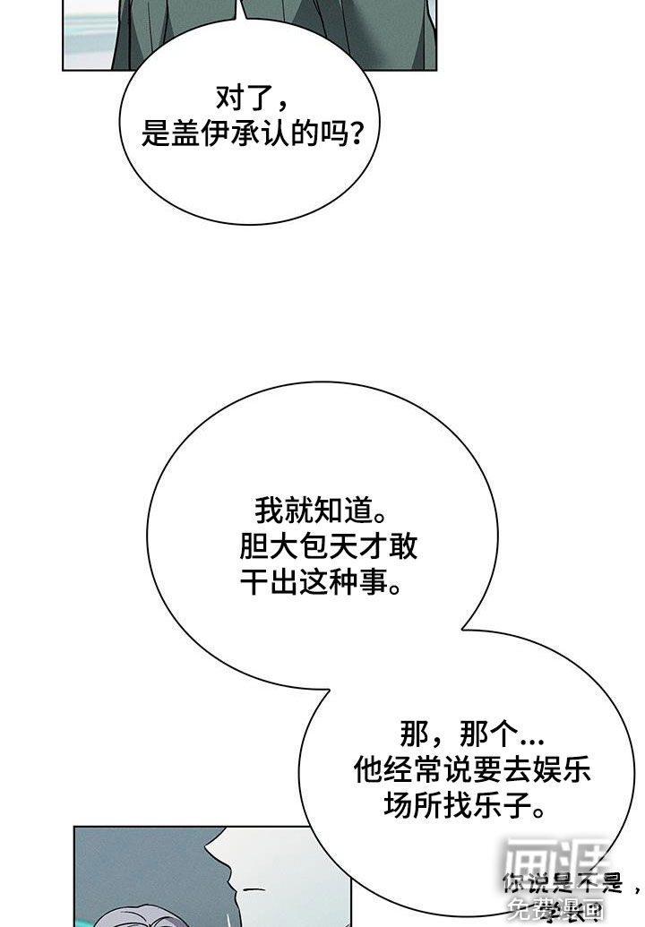 第38话28