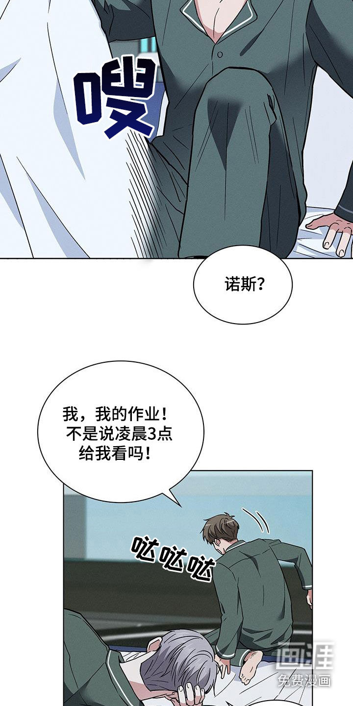 第38话2