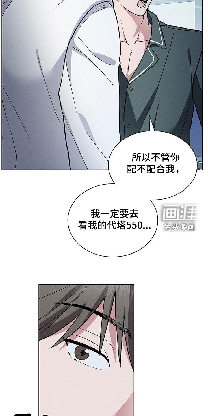 第38话6