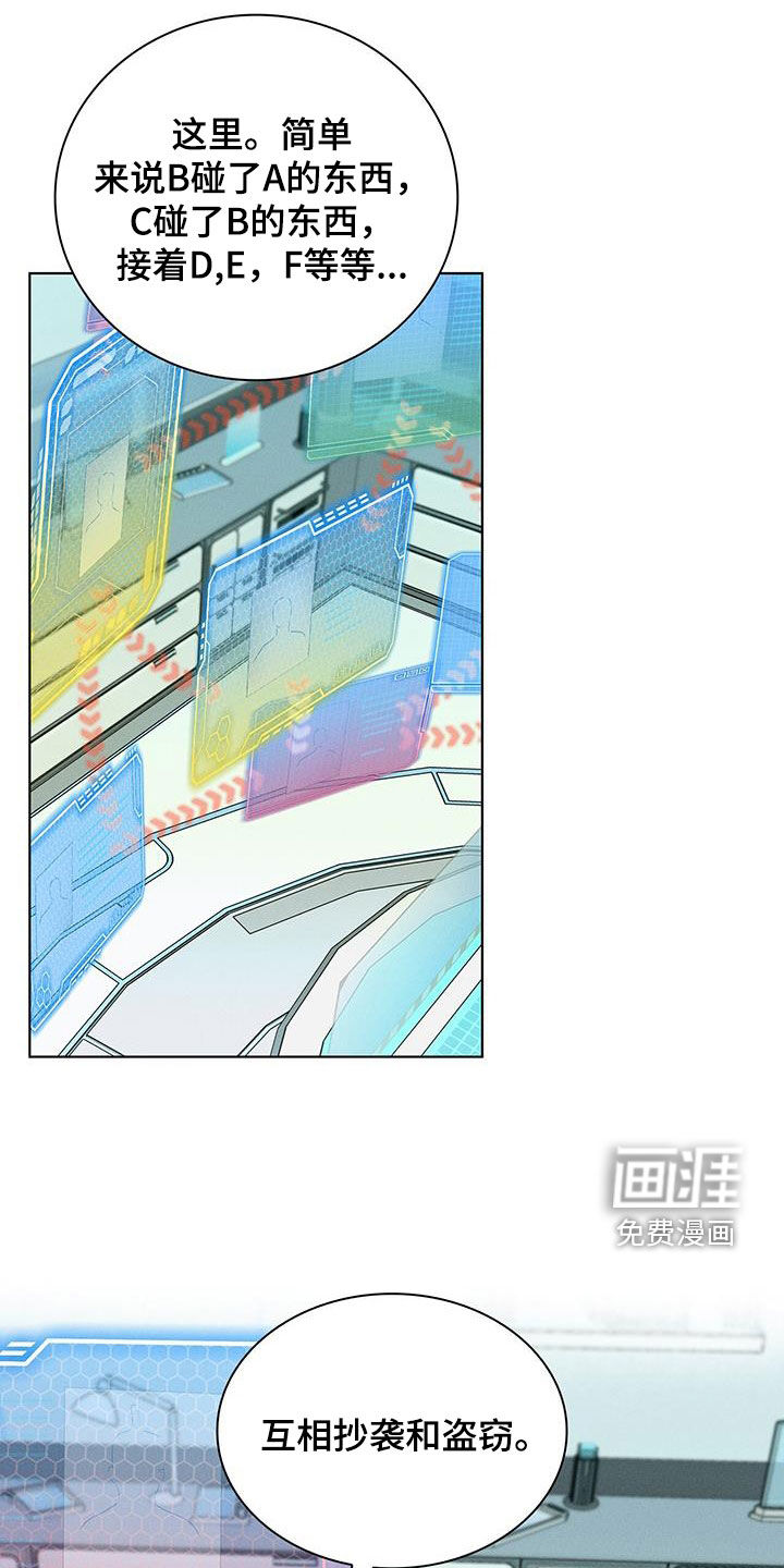 第38话23