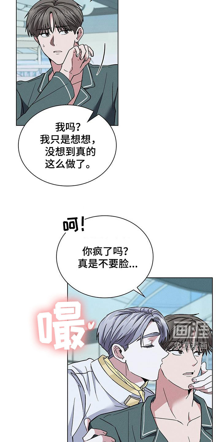 第38话17