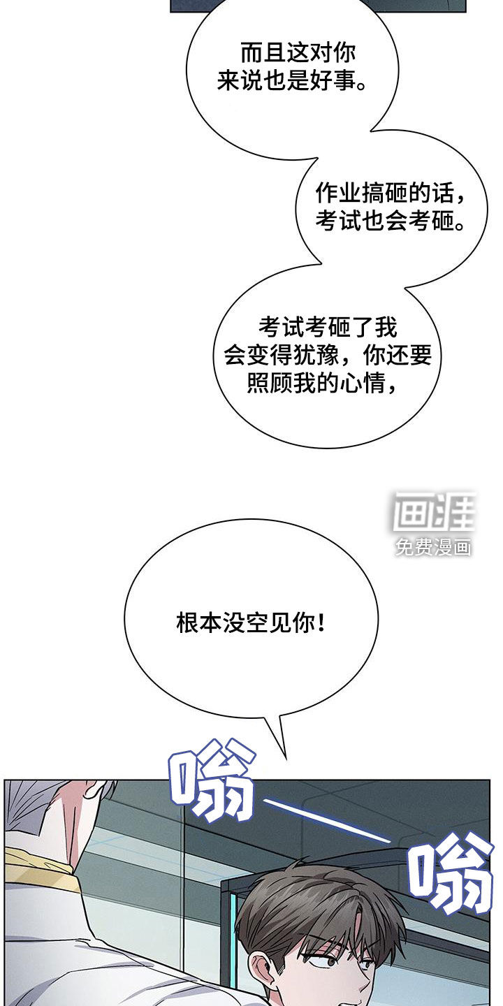 第38话5